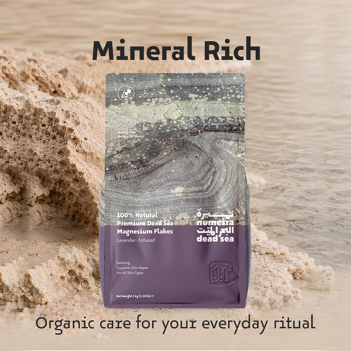 Dead Sea Magnesium Flake Bath Soak - 100% Pure Magnesium Chloride Flakes w/Lavender Infused Essential Oil (2.2 lb Bulk)
