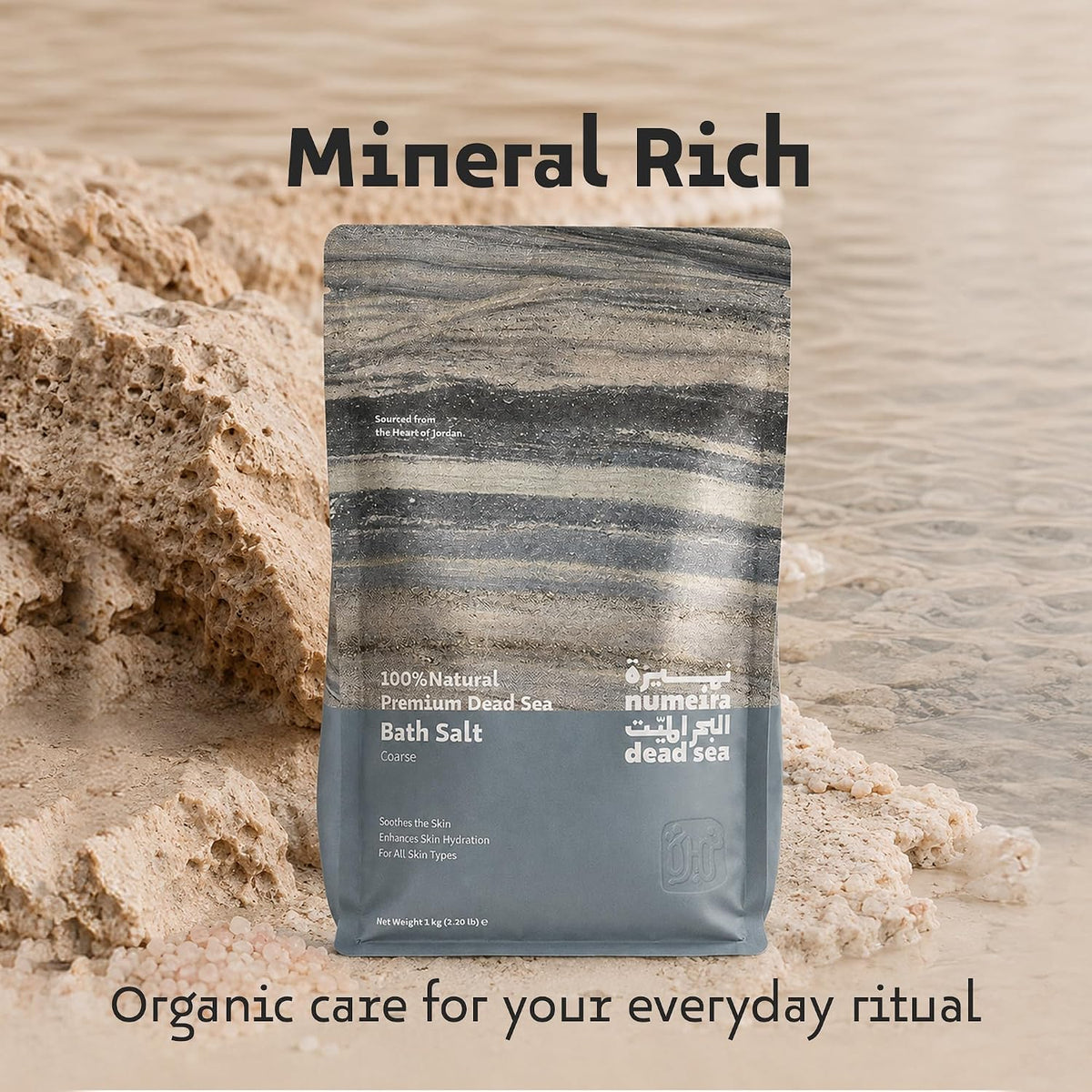 Dead Sea Bath Salt for Women &amp; Men - 1kg Mineral Salt for Soaking