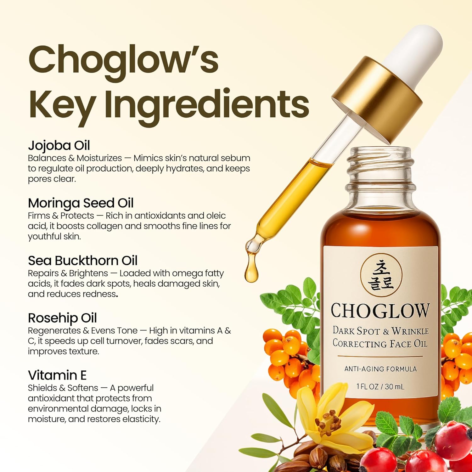 Glow Face Oil – Retinol Alternative for Dark Spots, Wrinkles & Pores – Jojoba, Moringa, Rosehip, Sea Buckthorn, Vitamin E – Anti-Aging Brightening Serum for Glowing Skin
